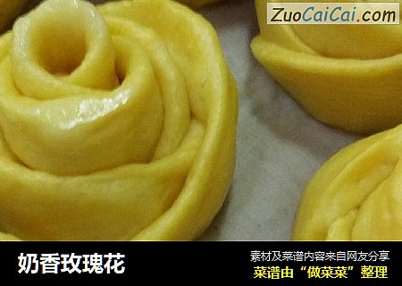 奶香玫瑰花