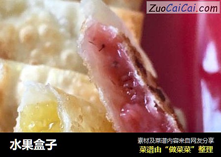 水果盒子