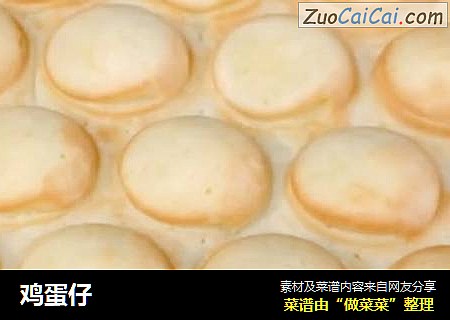 鸡蛋仔