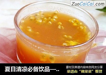 夏日清凉必备饮品—百香果蜂蜜柠檬水
