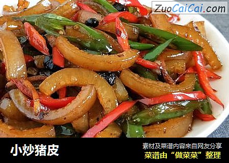 小炒猪皮