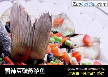 香辣豆豉蒸鲈鱼