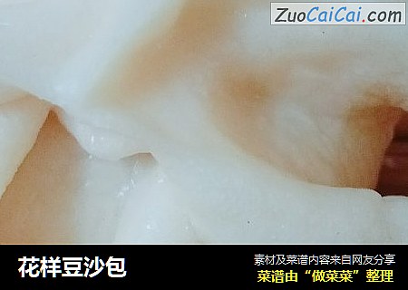 花样豆沙包