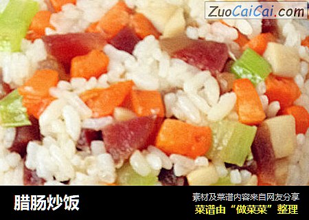 腊肠炒饭