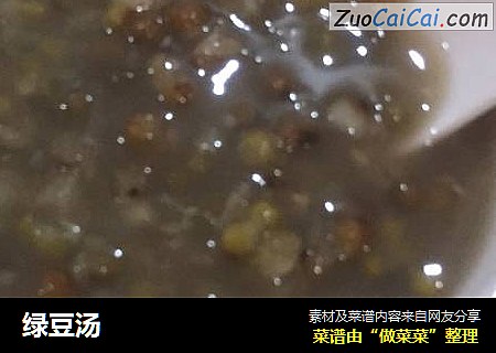 绿豆汤