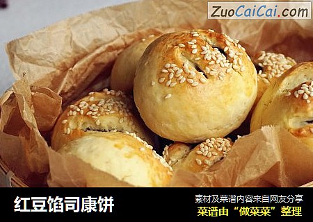 红豆馅司康饼