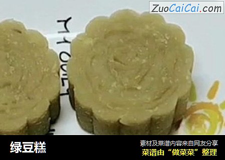 绿豆糕
