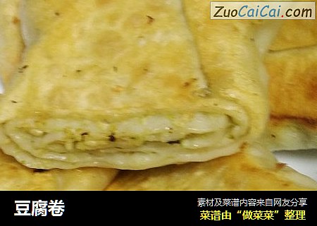 豆腐卷