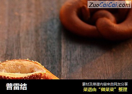 普雷结