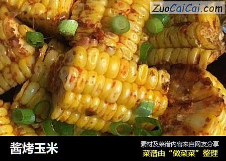 酱烤玉米