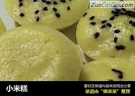 小米糕