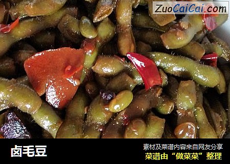 卤毛豆
