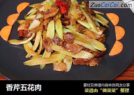香芹五花肉