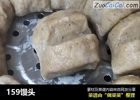 159馒头