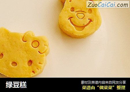 绿豆糕