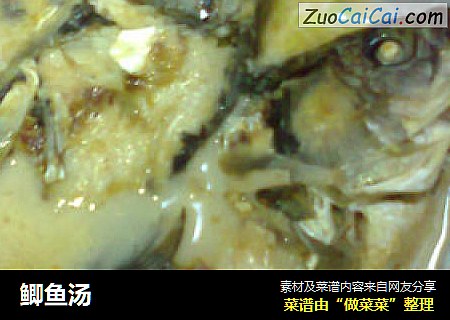 鲫鱼汤