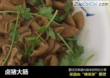 卤猪大肠