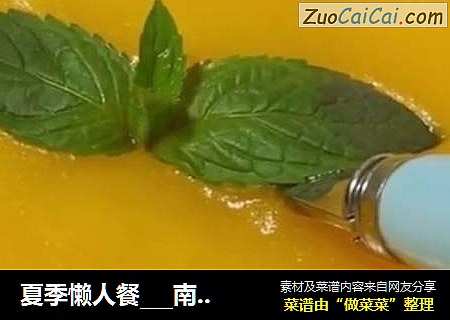 夏季懒人餐___南瓜粥