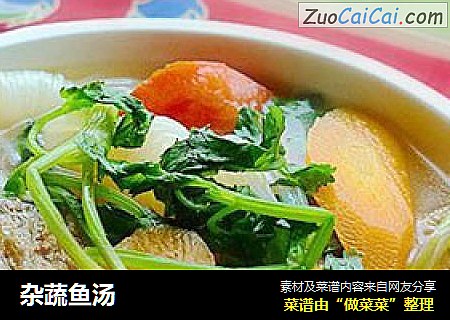 杂蔬鱼汤