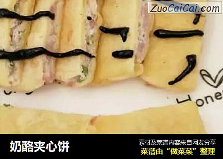 奶酪夹心饼