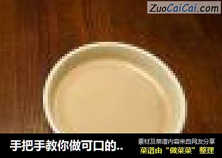 手把手教你做可口的热巧克力。