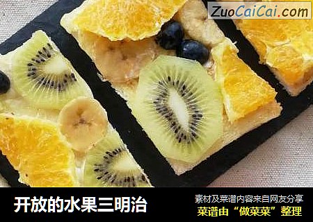 开放的水果三明治