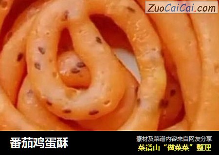 番茄鸡蛋酥