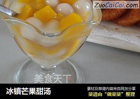 冰镇芒果甜汤