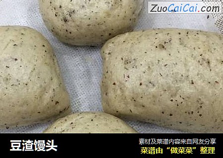 豆渣馒头