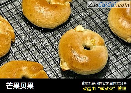 芒果贝果