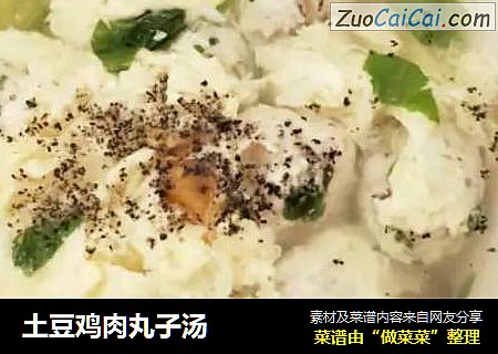 土豆鸡肉丸子汤