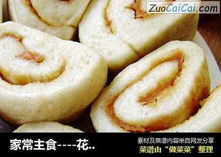 家常主食----花生酱卷