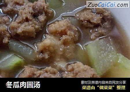 冬瓜肉圆汤