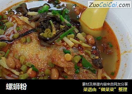 螺蛳粉