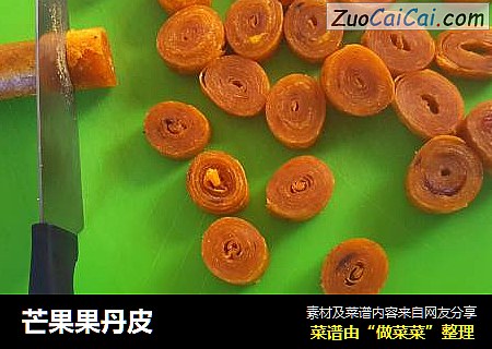 芒果果丹皮