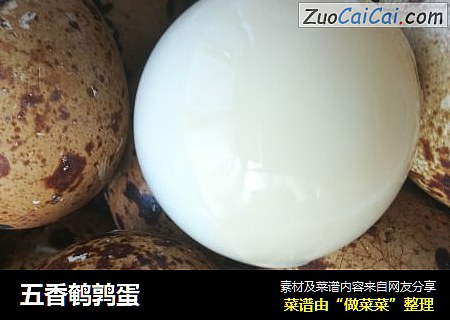 五香鹌鹑蛋