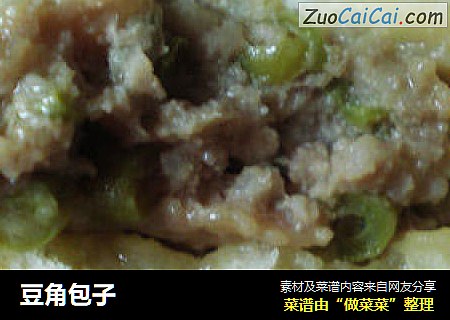 豆角包子