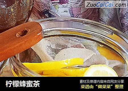柠檬蜂蜜茶