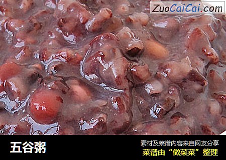 五谷粥
