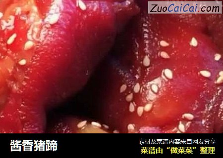 酱香猪蹄