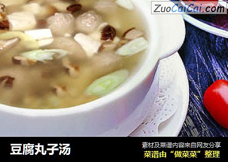豆腐丸子汤