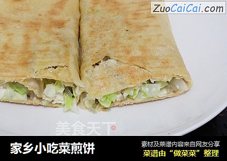 家乡小吃菜煎饼