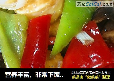 营养丰富，非常下饭的一道菜”红烧日本豆腐“