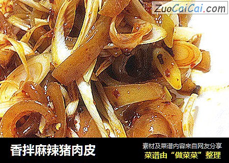 香拌麻辣猪肉皮
