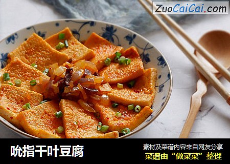 吮指千叶豆腐