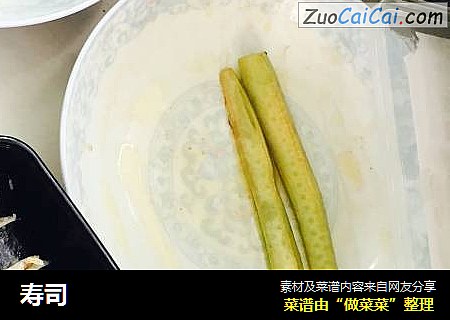 寿司