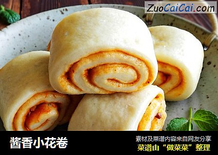 酱香小花卷