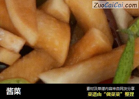 酱菜