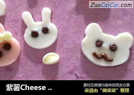 紫薯Cheese Cake食譜（免烘焙）