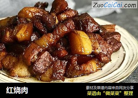 红烧肉